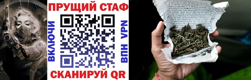 Сколько стоит Назрань АМФ Меф мяу мяу Каннабис