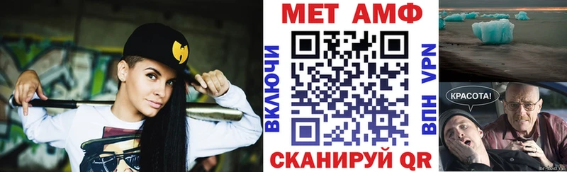 ссылка на мегу ссылки  Назрань  Amphetamine VHQ  как найти наркотики 
