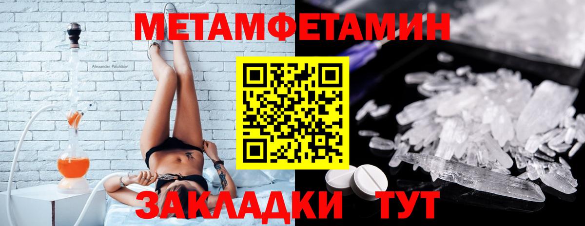 АМФ  Назрань  АМФЕТАМИН 98% 