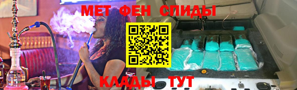 АМФЕТАМИН Розовый Назрань