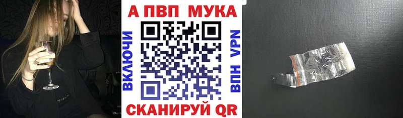 hydra маркетплейс  Назрань  APVP Crystall 
