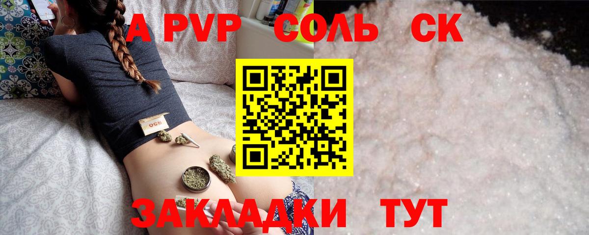Альфа ПВП Crystall  закладки  Назрань  Alpha-PVP крисы CK  Alfa_PVP VHQ  Вход с VPN 