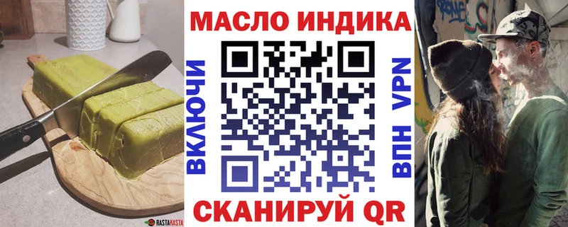 Печенье с ТГК конопля  Назрань 