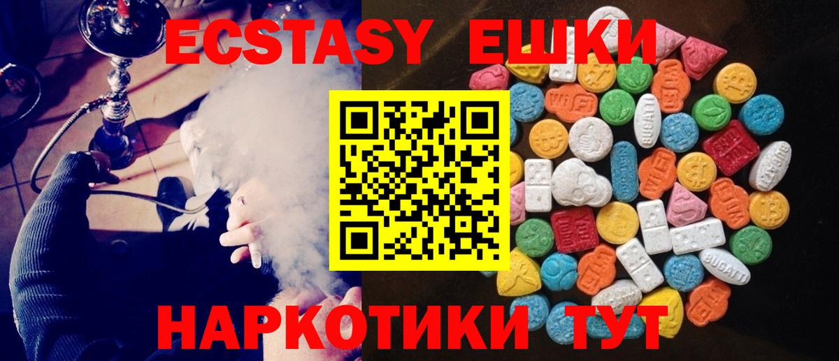 Ecstasy бентли  Экстази  Экстази 99%  Назрань 