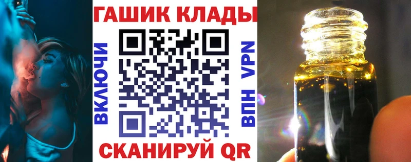 ГАШИШ гарик  blacksprut как войти  Назрань 