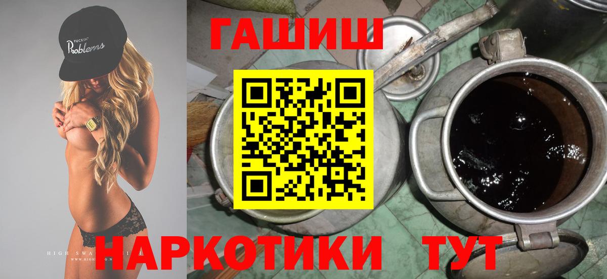 ГАШИШ Premium Назрань