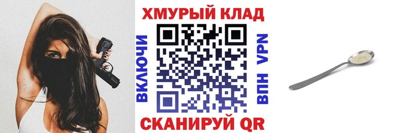 что такое   Назрань  ГЕРОИН хмурый 