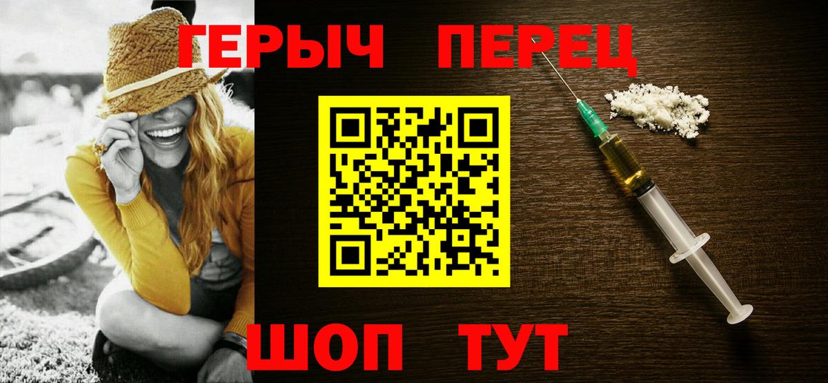 Героин гречка  ГЕРОИН  Назрань  Вход с VPN 