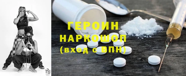 каннабис Мегион
