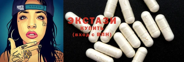 MDMA Premium VHQ Медвежьегорск
