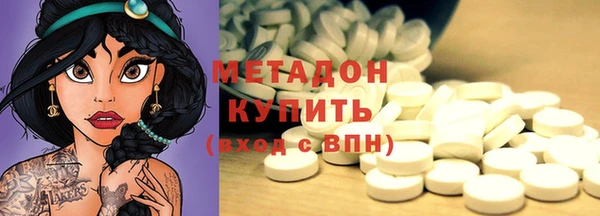 MDMA Premium VHQ Медвежьегорск