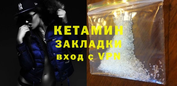 MDMA Premium VHQ Медвежьегорск