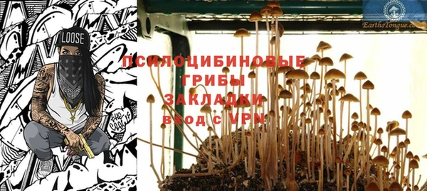 кокаин VHQ Медногорск