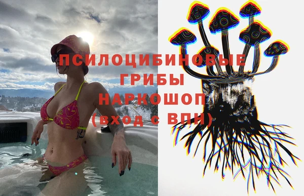 каннабис Мегион