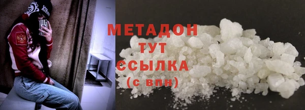 кокаин VHQ Медногорск