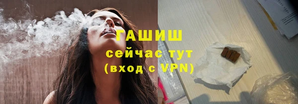 кокаин VHQ Медногорск