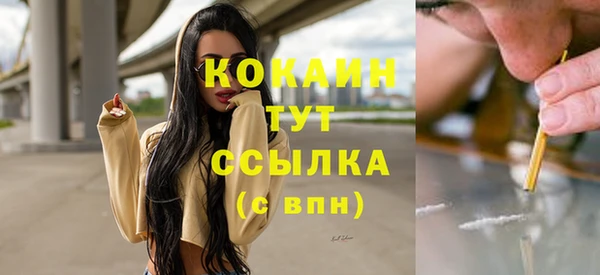 кокаин VHQ Медногорск