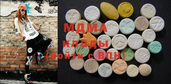 MDMA Premium VHQ Медвежьегорск