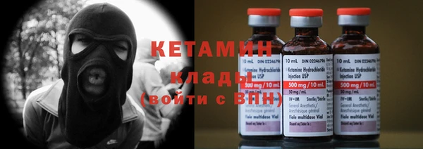 кокаин VHQ Медногорск
