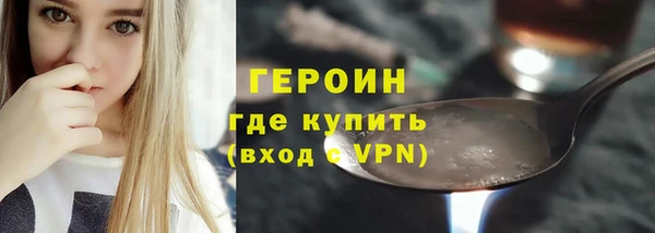 PSILOCYBIN Бронницы