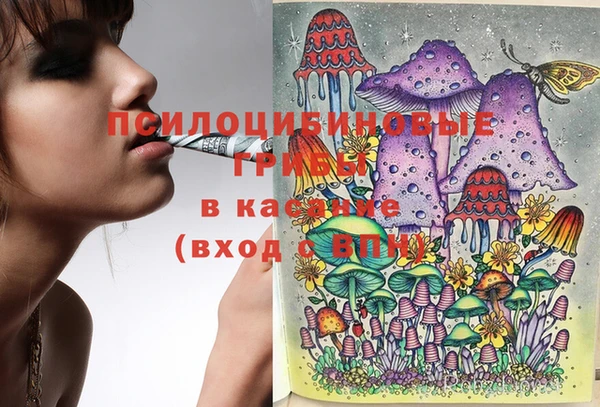 каннабис Мегион