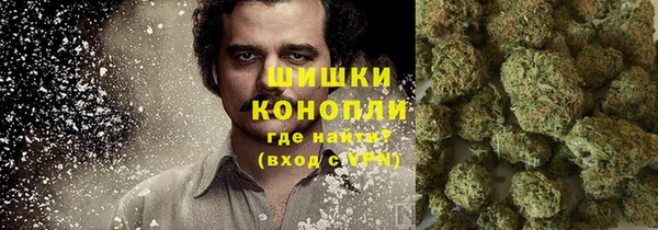 кокаин VHQ Медногорск