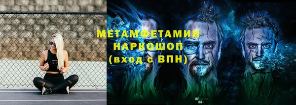 каннабис Мегион