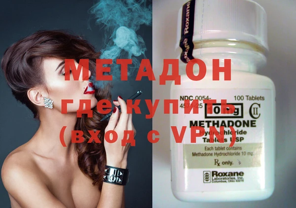 кокаин VHQ Медногорск