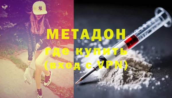 каннабис Мегион