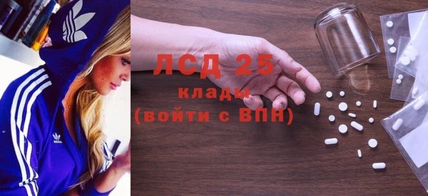 MDMA Premium VHQ Медвежьегорск