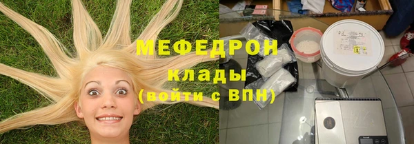 каннабис Мегион