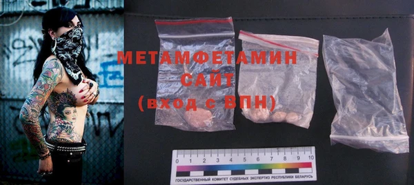 каннабис Мегион