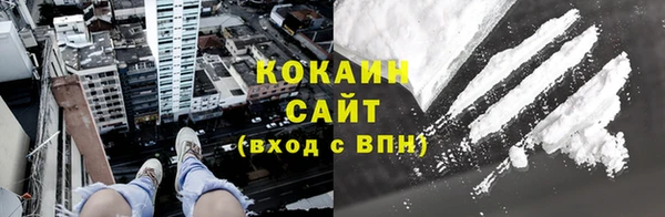 каннабис Мегион