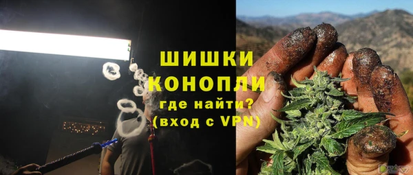 кокаин VHQ Медногорск