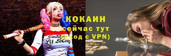 каннабис Мегион