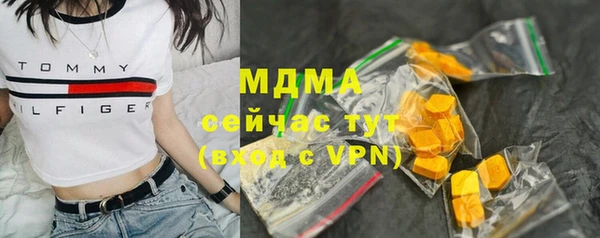 кокаин VHQ Медногорск