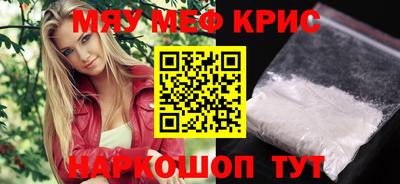 MDMA Premium VHQ Будённовск