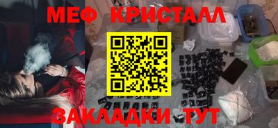 гашишное масло Донецк