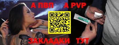 гашишное масло Донецк