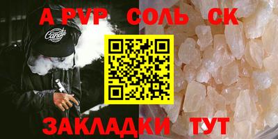 гашишное масло Донецк