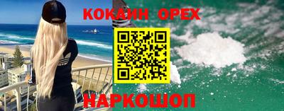 MDMA Premium VHQ Будённовск