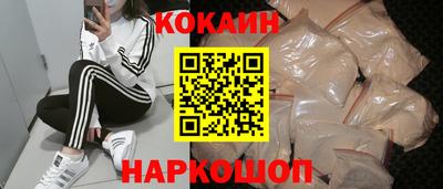 кокаин премиум Дубна