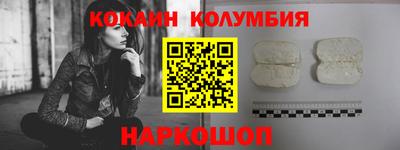 гашишное масло Донецк