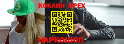 шишки Заводоуковск