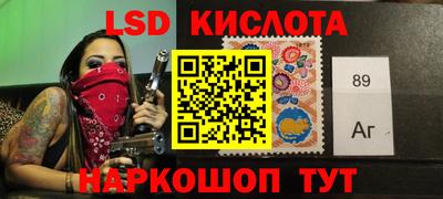 гашишное масло Донецк