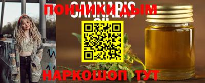 мдма Донской