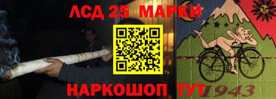 трава Бугуруслан