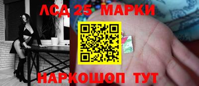 трава Бугуруслан