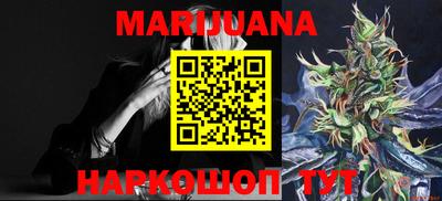 трава Бугуруслан