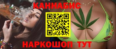 гашишное масло Донецк